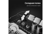 Лот: 23916513. Фото: 6. Посудомоечная машина KUPPERSBERG...
