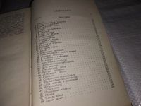 Лот: 18102020. Фото: 4. Северное сияние (к-кт из 2 книг...