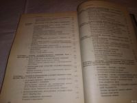 Лот: 6003672. Фото: 5. (3092311)Эстетика, Юрий Борев...