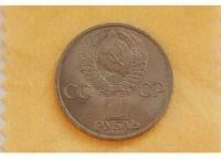 Лот: 10843836. Фото: 2. 1 рубль 1985 г, 40 лет победы... Монеты