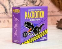 Лот: 17598737. Фото: 4. Набор для проведения раскопок... Красноярск