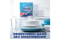 Лот: 23673838. Фото: 3. Таблетки для мытья посуды в посудомоечных... Домашний быт