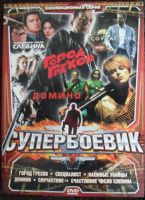 Лот: 13453081. Фото: 4. DVD диск - сборник 3 из серии... Красноярск