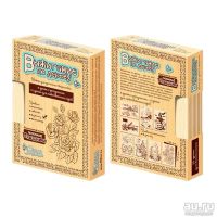 Лот: 16266115. Фото: 3. Набор досок для выжигания "Любимые... Дети растут