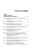 Лот: 25898924. Фото: 6. Тимоти Л. Кейнингем, Вавра Г...