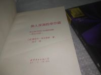 Лот: 25439725. Фото: 2. вб/oz(4092359)Waltz into darkness... Литература, книги