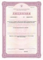 Лот: 11576014. Фото: 6. Сертификат на сеанс психотерапии...