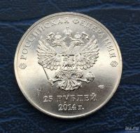 Лот: 14067243. Фото: 3. 25 рублей продам или обменяю. Коллекционирование, моделизм