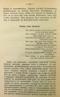 Лот: 22176229. Фото: 5. В.И. Рубцова.Учебный курс истории...