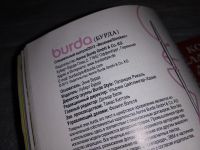 Лот: 16480779. Фото: 7. журнал БУРДА BURDA Special Вязание...