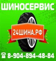 Лот: 16333820. Фото: 4. Дошиповка шин-15 ₽. Красноярск