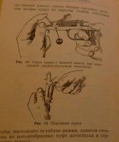Лот: 16195620. Фото: 6. Наставление по стрелковому делу...