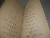 Лот: 25675960. Фото: 4. озр..вбр..(40923111А) История... Красноярск
