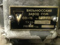 Лот: 4426314. Фото: 4. 2х Поршневой компрессор СО-7Б. Красноярск