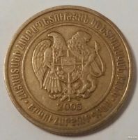 Лот: 13431502. Фото: 2. Армения 200 драм 2003 (650). Монеты