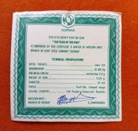 Лот: 25856726. Фото: 6. Лаос. 50000 кип 2018 Футбол, год...