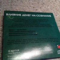 Лот: 11177344. Фото: 6. Аудиотренинги Натальи Грейс CD...