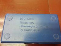 Лот: 17539318. Фото: 4. Шашки "Владимир" капрон