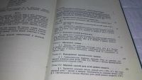 Лот: 10134023. Фото: 3. Методика развития речи детей дошкольного... Литература, книги