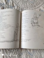 Лот: 16045639. Фото: 4. Борис Заходер стихи и сказки