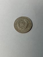 Лот: 24985628. Фото: 4. 10,15 копеек 1931 г. Погодовка... Красноярск