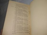 Лот: 25888470. Фото: 4. озю,вбр(40923105) 50 схем карманных... Красноярск