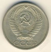 Лот: 816064. Фото: 2. 50 копеек СССР 1969. Монеты
