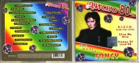 Лот: 9442372. Фото: 3. Fancy "Диско 80-х The Best Of... Красноярск
