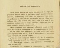 Лот: 15687949. Фото: 14. Фридрих Ницше . Так говорил Заратустра...