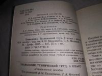 Лот: 19284703. Фото: 2. ред. Казакевич В.М.; Молевая Г... Учебники и методическая литература