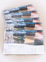 Лот: 24850056. Фото: 5. календарь настенный