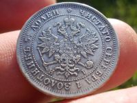 Лот: 14585411. Фото: 3. Редкие 25 копеек 1882 года. Коллекционирование, моделизм