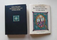 Лот: 7179158. Фото: 2. Немецкая романтическая сказка... Литература, книги