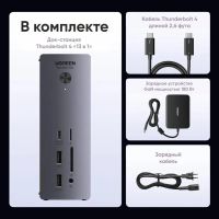 Лот: 25415680. Фото: 5. Расширитель портов UGREEN U710...