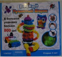 Лот: 9765481. Фото: 2. Конструкторы-липучки Банчемс Bunchems... Игрушки
