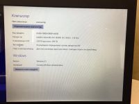 Лот: 15494960. Фото: 2. Ноутбук asus x553m(9мая). Комплектующие
