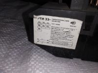 Лот: 15751014. Фото: 2. Реле электротепловое LR2D13 новое... Электрооборудование