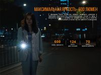 Лот: 21578924. Фото: 6. Фонарь Fenix E09R 600 лм