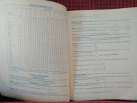 Лот: 19570119. Фото: 4. Тетрадь по химии. 40 листов. 2000... Красноярск