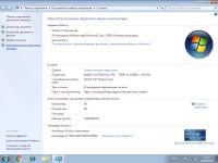 Лот: 17376051. Фото: 3. ASUS F5RL. Компьютеры, оргтехника, канцтовары