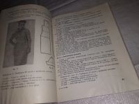 Лот: 12678586. Фото: 14. Вязание, Буллан Л.Н., Дано описание...