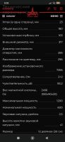 Лот: 20407935. Фото: 3. Сабвуфер Урал симфония 12. Авто, мото, водный транспорт
