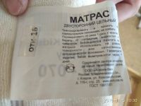 Лот: 12634274. Фото: 4. Детская кровать икея Криттер. Красноярск