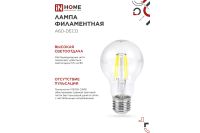 Лот: 25228393. Фото: 3. Лампа светодиодная IN HOME Vision... Строительство и ремонт