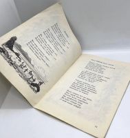 Лот: 25169822. Фото: 5. 📒 Ольга Высотская. Над рекой...
