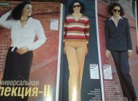 Лот: 3198208. Фото: 6. Журнал "Шик", 70 моделей с выкройками...