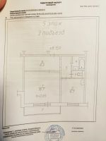 Лот: 5486898. Фото: 6. Продам 1-комнатную квартиру 41...