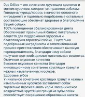 Лот: 11393950. Фото: 2. Purina pro plan для взрослых собак... Животные и уход