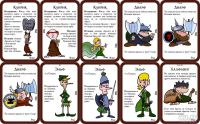 Лот: 9391515. Фото: 4. Настольная игра "Манчкин (Manchkin...