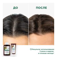 Лот: 24075811. Фото: 7. Клоран шампунь с экстрактом Хинина...